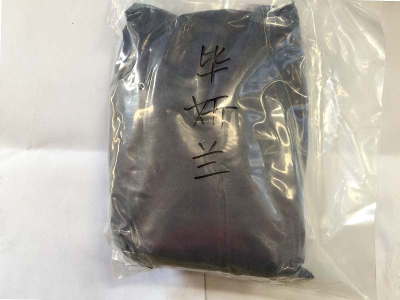 色素畢研藍(lán) 1kg.jpg