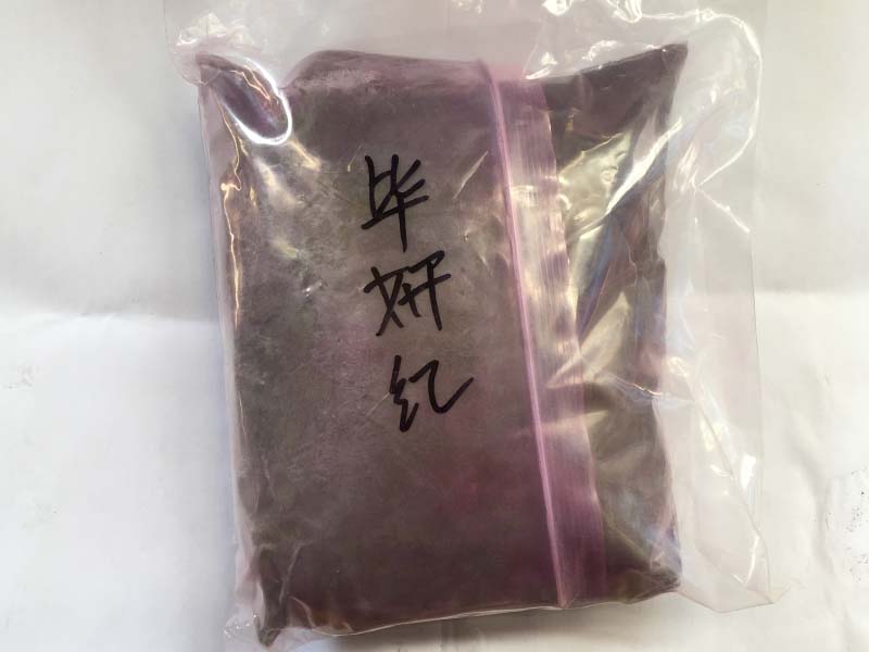 色素畢研紅 1kg.jpg